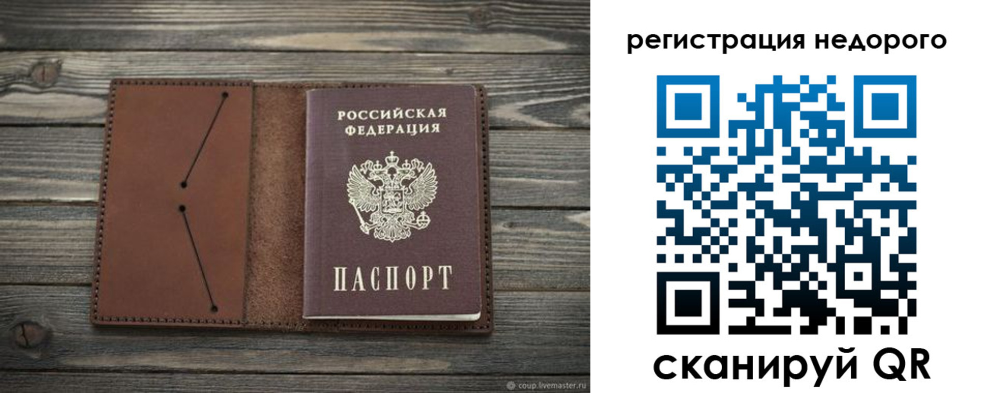 временная регистрация госуслуги в Юже
