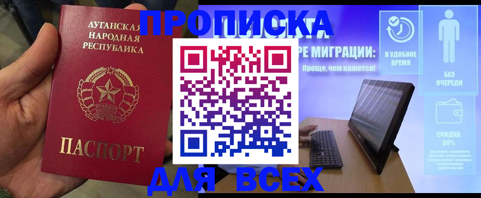 регистрация для школы в Юже
